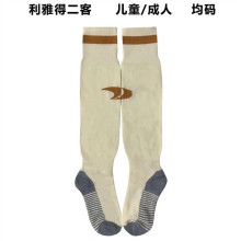 2022/23 Al Nassr Third Sock