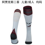 2024/25 AA Third Sock 阿贾克斯