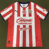 2024/25 Chivas Home Player Version Jersey 球员版