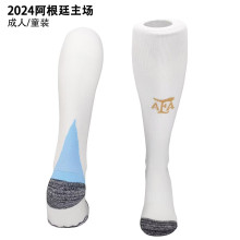 2024/25 Argentina Home White Sock