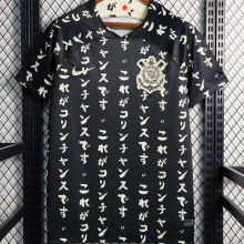 2023/24 Corinthians Special Edition Black Fans Soccer Jersey