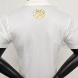 2023/24 Algeria White POLO Jersey