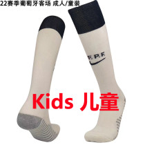 2022/23 Portugal Away Kids Sock
