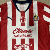 2024/25 Chivas Home Fans Soccer Jersey