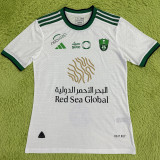 2023/24 Al Ahli SFC Away White Player Version Jersey 吉达国民