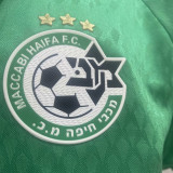 2023/24 Maccabi Haifa Home Green Jersey 海法马卡比