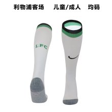 2023/24 LFC Away White Sock