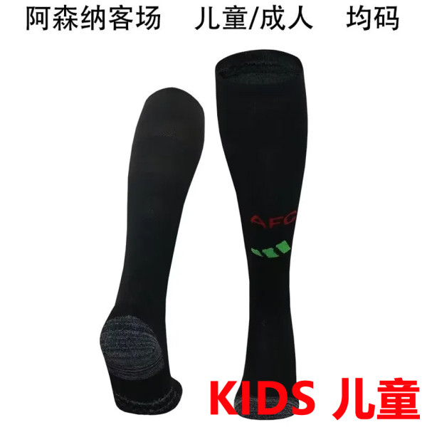2024/25 ARS Away Black Kids Sock