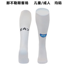 2023/24 Napoli Away White Sock