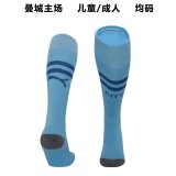 2023/24 Man City Home Blue Sock