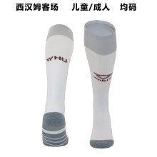 2023/24 West Ham Away Sock