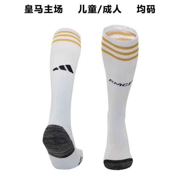 2023/24 RM Home White Sock