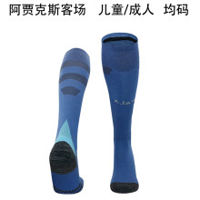 2024/25 AA Away Sock 阿贾克斯