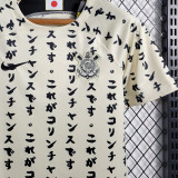 2022/23 Corinthians Third Kids Soccer Jersey