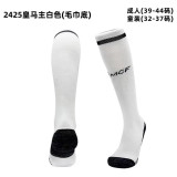 2024/25 RM Home White Sock