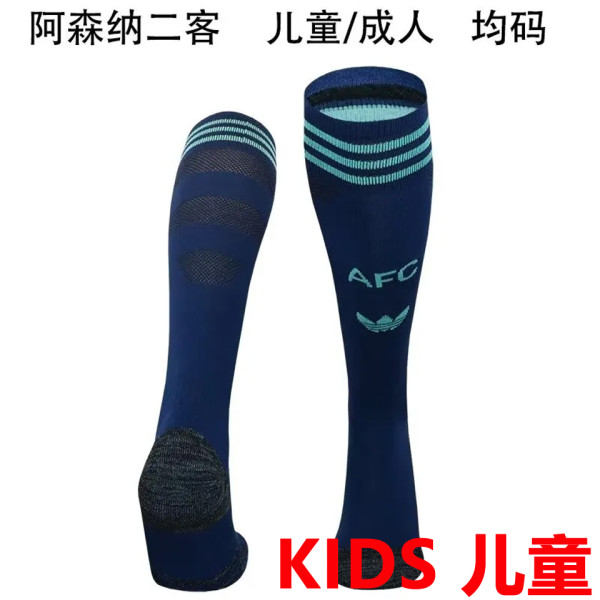 2024/25 ARS Third Kids Sock