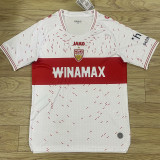 GUIRASSY #9 VFB Stuttgart Home Fans Soccer Jersey 2023/24 (STUTTGART 有号上广告条)
