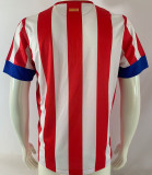 2012/13 ATM Home Retro Soccer Jersey