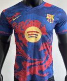 2025 BA Special Edition Player Version Soccer Jersey