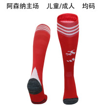 2025/26 ARS Home Red Sock