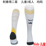 2024/25 Al Nassr 4TH  Away Kids Sock