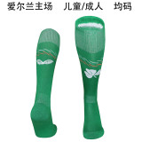 2025/26 Ireland Home Green Sock