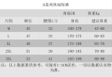 2025/26 AD Casual Short Pants