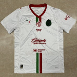 2025/26 Chivas Away White Fans Soccer Jersey