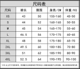 C2448 Jordan Casual Short Pants 蛇纹迷彩