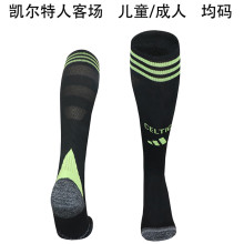 2025/26 Celtic Away Sock 凯尔特人