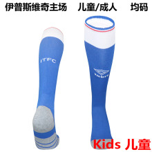 2025/26 Ipswich Town Home Blue Kids Sock