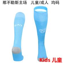 2025/26 Napoli Home Blue Kids Sock