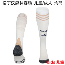 2025/26 Nottingham Forest Away Kids Sock