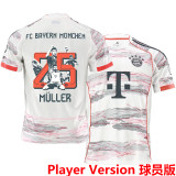 Müller # 25 BFC Away Player Version Soccer Jersey 2025/26 球员版  纪念版号码