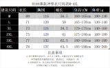 2026/27 NK Outdoor Windbreaker  H1001