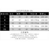 2026/27 ARS Grey Black Cotton Vest Jacket  J3306 灰黑色