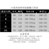 2026/27 NK Black And White Cotton Jacket CV003