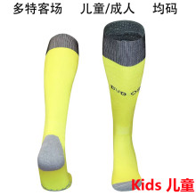2025/26 BVB Away Kids Sock