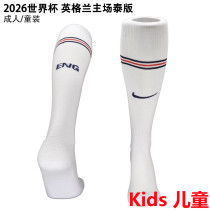2026/27 England Home White Kids Sock