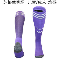 2026/27 Scotland Away Sock