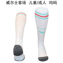2026/27 Wales Away Sock