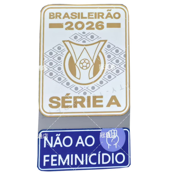 BRASILEIRAO 2026 SERIE A 巴甲章 (You can buy it alone OR tell us which jersey to print it on. )