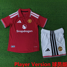 2026/27 M Utd Home Red Player Version Kids Soccer Jersey 球员版童装