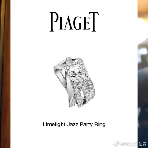 Piaget Luxury Womens Ring B525