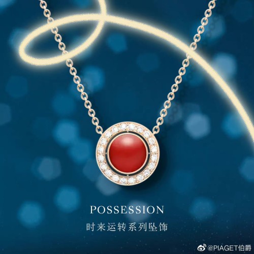Piaget Luxury Womens Necklace