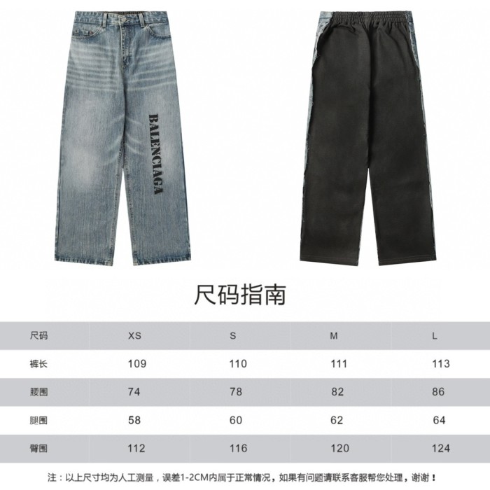 Balenciaga Luxury Brand Women Mens Pant Jeans with Original Box   