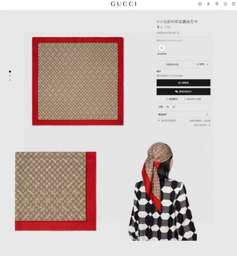 Gucci Scarves Womens Fashion Scarf121