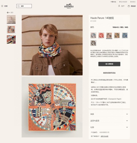Hermes Scarves Womens Fashion Scarf Shawl 084
