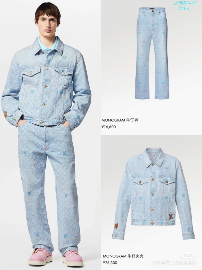Louis Vuitton x Tyler Luxury Brand Women Mens Pant Jeans   