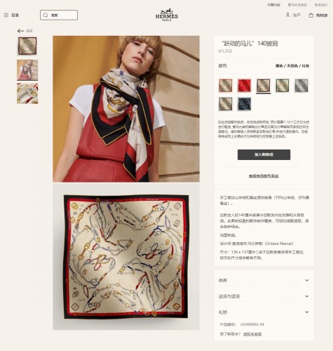 Hermes Scarves Womens Fashion Scarf Shawl 138